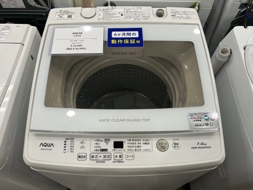 【安心6ヶ月保証！】TOSHIBA(東芝) 全自動洗濯機入荷！606