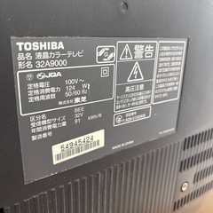 東芝　液晶テレビ　32インチの画像