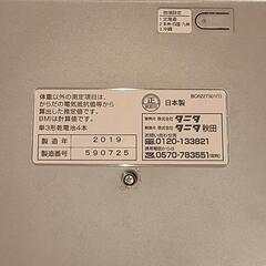 TANITA 体重計 ホワイト 2019年製 タニタ 日本製の画像