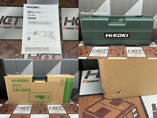 値下げしました！【未使用】ハイコーキ HiKOKI CR13VC セーバソー 130mm ハイパワーモーター搭載 ケース付き
