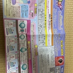 すみっこぐらしの風船　の画像