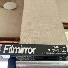 フィルムミラー（姿見）の画像