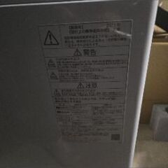 日立 電気衣類乾燥機 DE-N40WX 4.0kg 20年製 東芝 電気洗濯機 AW-45M9 21年製 乾燥機取り付け金具 セット 埼玉県川越市 の画像