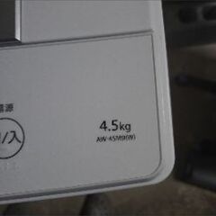 日立 電気衣類乾燥機 DE-N40WX 4.0kg 20年製 東芝 電気洗濯機 AW-45M9 21年製 乾燥機取り付け金具 セット 埼玉県川越市 の画像