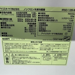 家電セット　冷蔵庫　電子レンジ　炊飯器　iHコンロの画像