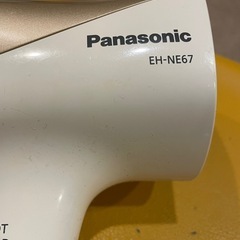 ドライヤーの画像
