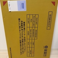 新品チェア　の画像