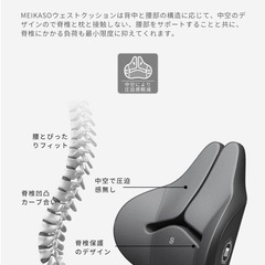 Meikaso 腰クッション ランバーサポート ファッション背もたれ カークッション ウェストクッション 着座 アップグレード ハイエンド 運転 腰楽 低反発 枕 通気性 人間工学 腰サポート 車用品 オフィスチェア用品 (グレー)の画像