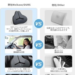 Meikaso 腰クッション ランバーサポート ファッション背もたれ カークッション ウェストクッション 着座 アップグレード ハイエンド 運転 腰楽 低反発 枕 通気性 人間工学 腰サポート 車用品 オフィスチェア用品 (グレー)の画像