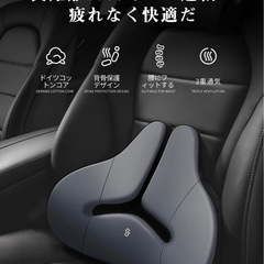 Meikaso 腰クッション ランバーサポート ファッション背も...