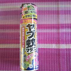 ヤブ蚊マダニ撃退スプレー