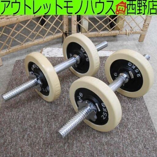 WILD FIT ダンベル 計16kg プレート2.5kg×4枚 シャフト×2本 ワイルド