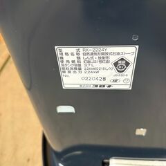 伊勢崎店【ジャンク品】gi3-15 灯油ストーブ 2021年製の画像