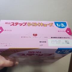未開封☆フォローアップミルク☆明治ステップらくらくキューブの画像