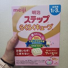 未開封☆フォローアップミルク☆明治ステップらくらくキューブの画像