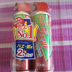 アースジェット