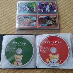 こどもちゃれんじDVDほか