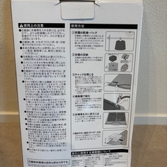 【先着順！】新品未開封　カインズ　押入ケース用圧縮袋の画像
