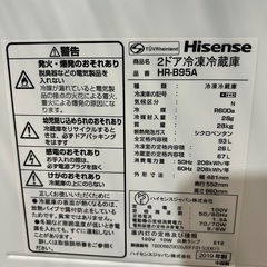 【決定】Hisense 2ドア冷凍冷蔵庫の画像