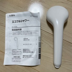 リクシル シャワーヘッドの画像