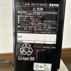 パナソニックリチウムイオンバッテリーNKY513B02B  　の画像