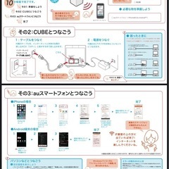 HOME SPOT CUBEの画像