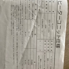 ローテーブルの画像