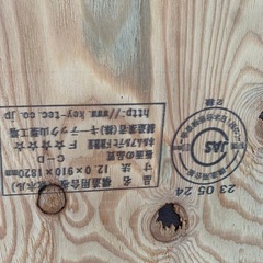 新品ベニヤ合板の画像