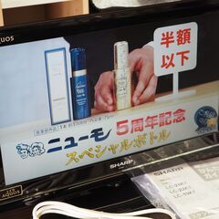 シャープ 19V型 液晶テレビ 配達設置対応・一ヶ月保証 AQUOS LC-19K7-B ハイビジョン 2012年モデルの画像