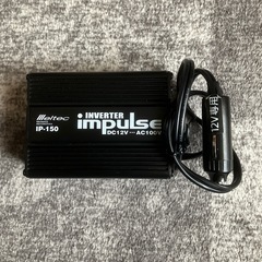メルテック　IP-150 インバーター の画像