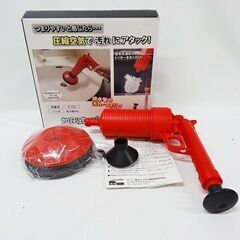 【恵庭】☆未使用品☆加圧式 パイプレスキュー 開封済み 経年保管...