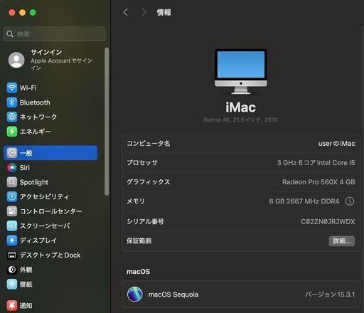 iMac（Retina 4K,21.5インチ,2019）1.03TB/8GB〈MRT42J/A〉④