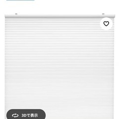 IKEA 日除シェード