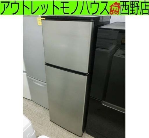 ステンレス 136L 2ドア冷蔵庫 2020年製 MR-ST136A 単身者向け 100Lクラス アズマ 電気冷凍冷蔵庫 黒×灰色 札幌 西野店