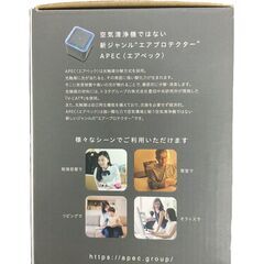 WIN エアプロテクター APEC＜エアペック＞ AP-2K20DG ディムグレイ 現状未使用品 動作確認済の画像