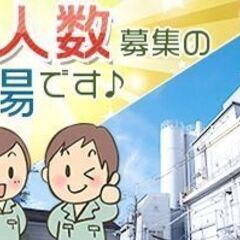 【尾頭橋駅すぐ】毎週土日に募集中★会場内の受付案内♪日払い可能＜...