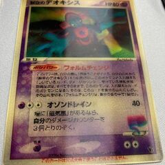 【ポケモンカード】【ポケカ】ポケモンカード 裂空のデオキシス 3...