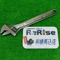 スナップオン Snap-on FAD12 300mm モンキーレ...