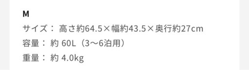 MAIMO      フロントオープンキャリーケース  