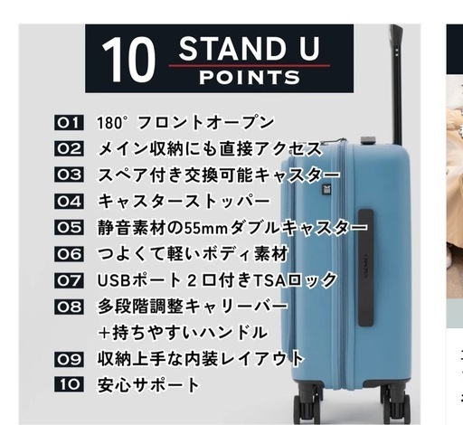  MAIMO      フロントオープンキャリーケース  
