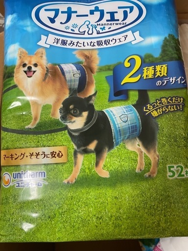 犬用　オムツ7袋sssサイズ