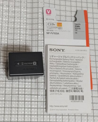 SONY NP-FV100A 純正バッテリー　ソニー