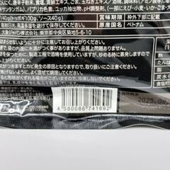 【値下げ】【韓国食品】トッポギ｜おうちで簡単！本格韓国グルメ賞味期限：2025年８月20日の画像