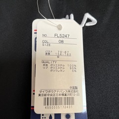 F I LAのパーカーの画像