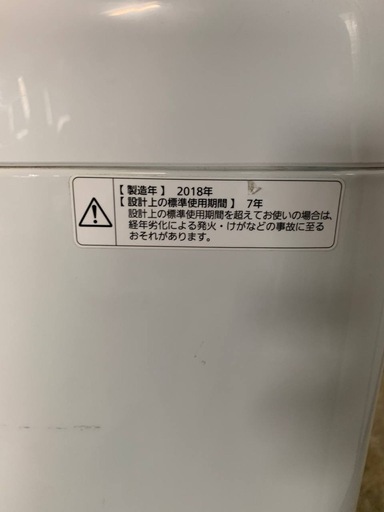 ✅Panasonic電気洗濯機✅ ✅NA-F60B11✅