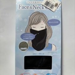 UVフェイスカバー