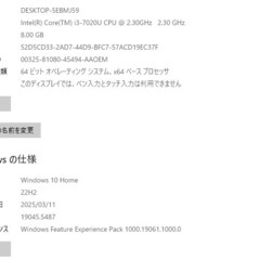 一宮でWindows10搭載機！2018年発売 Lenovo ideapad 15.6インチ Intel corei3-7020U DDR4-RAM8GB/新品SSD240GB】一宮市のパソコン屋 Mr.Carnival（ミスカニ）です！パソコン修理・中古パソコンの販売【クレカ&PayPay使えます！】受け渡しは店舗にて(^^)/【ノートパソコン】の画像
