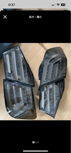 avv50カムリ スモークテール