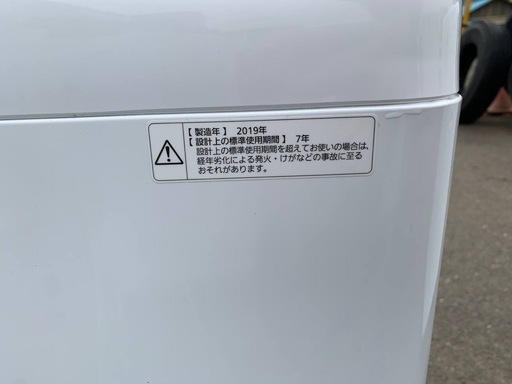 ✅Panasonic電気洗濯機✅ ✅NA-F50B12✅