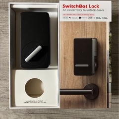 【決まりました】Switch botロック